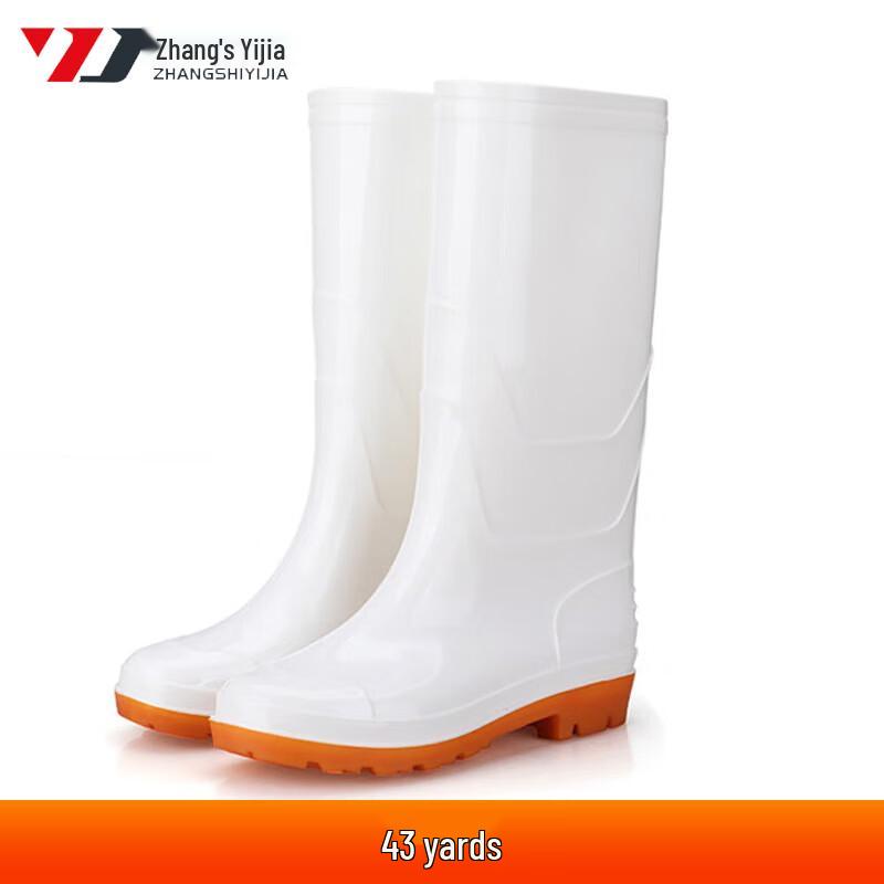 Zhang s Yijia White Long-Tube Water Shoes