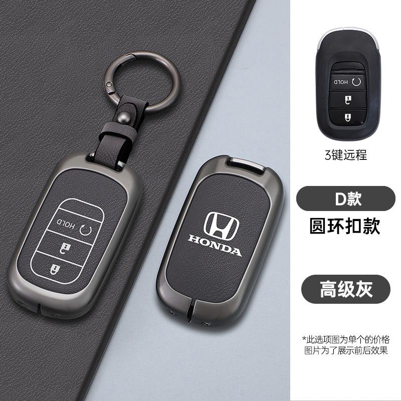 Zinc Alloy Car Smart Remote Key Case Cover Protection Shell For Honda 2022 2023 2024 Civic Accord CR-V HR-V Keychain Accessories