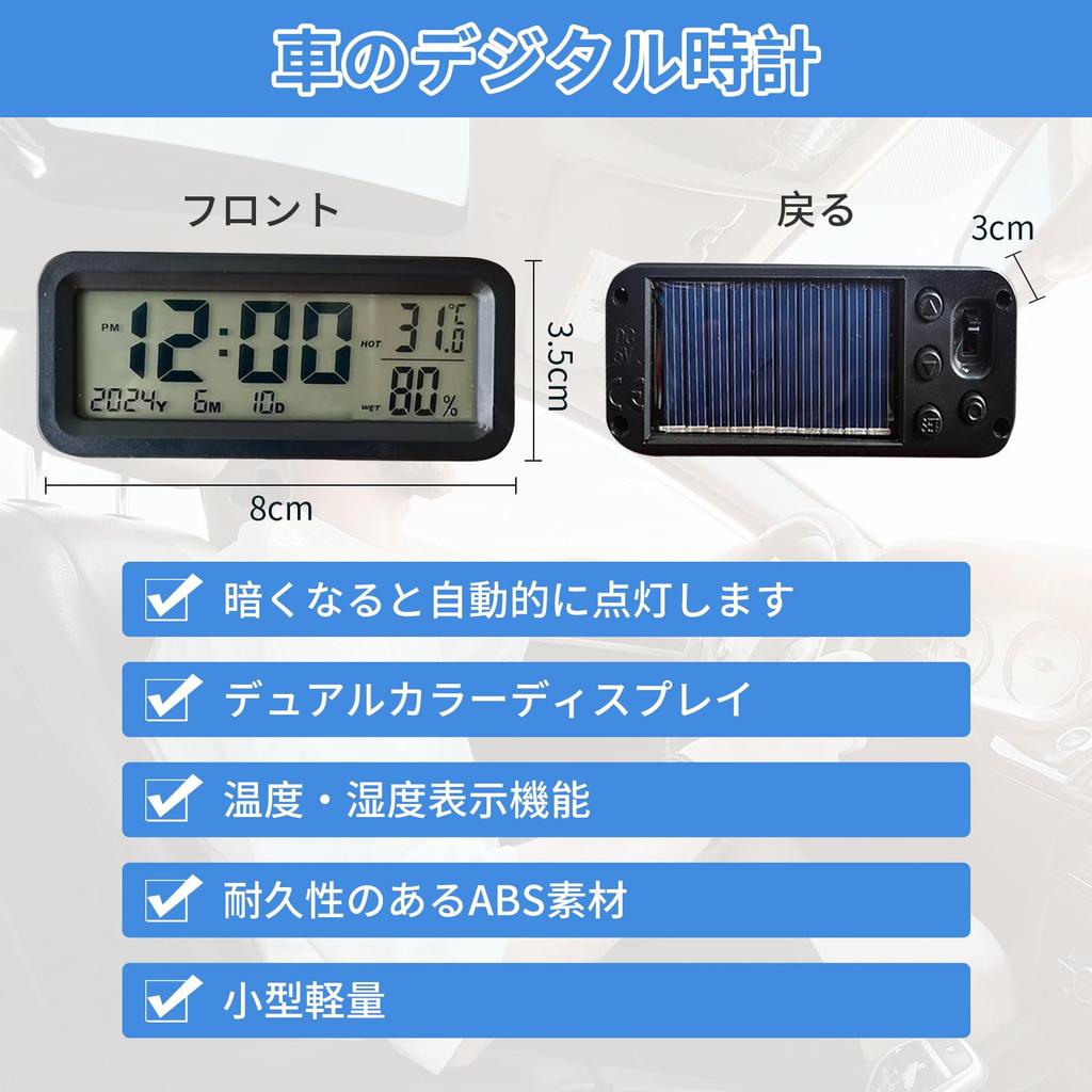 happykau Car Clock, Digital Clock, Solar Electronic Clock, Car Clock,