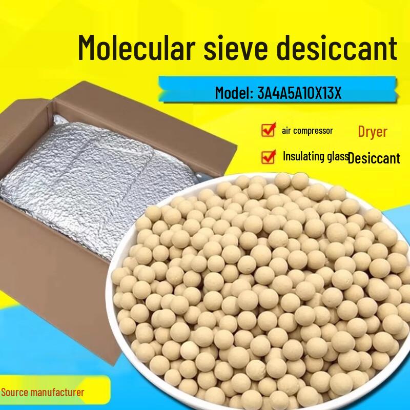 Sdepo Molecular Sieve Desiccant