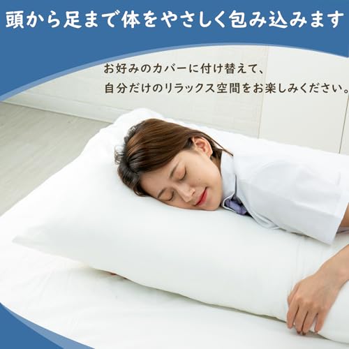 Awesling Body Pillow, 150x50cm, Large Size, Unisex, Side Sleeper, Comfortable, Fluffy, Life-Size Body Pillow, Long Pillow, White (150x50cm)