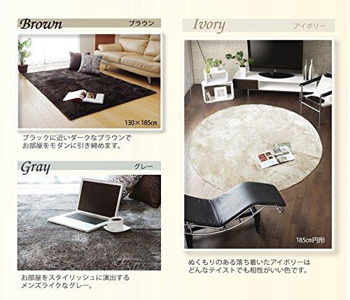 IKEHIKO Rug, 4-Tatami Size, Solid Shaggy Texture, Available In Large Orange, Approx. 200 X 300 Cm, Compatible with Heated Carpets, #3952239