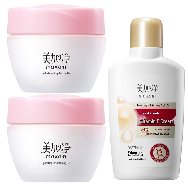MeiJiaJing Tremella Pearl Vitamin E Lotion & Brightening Gel Set