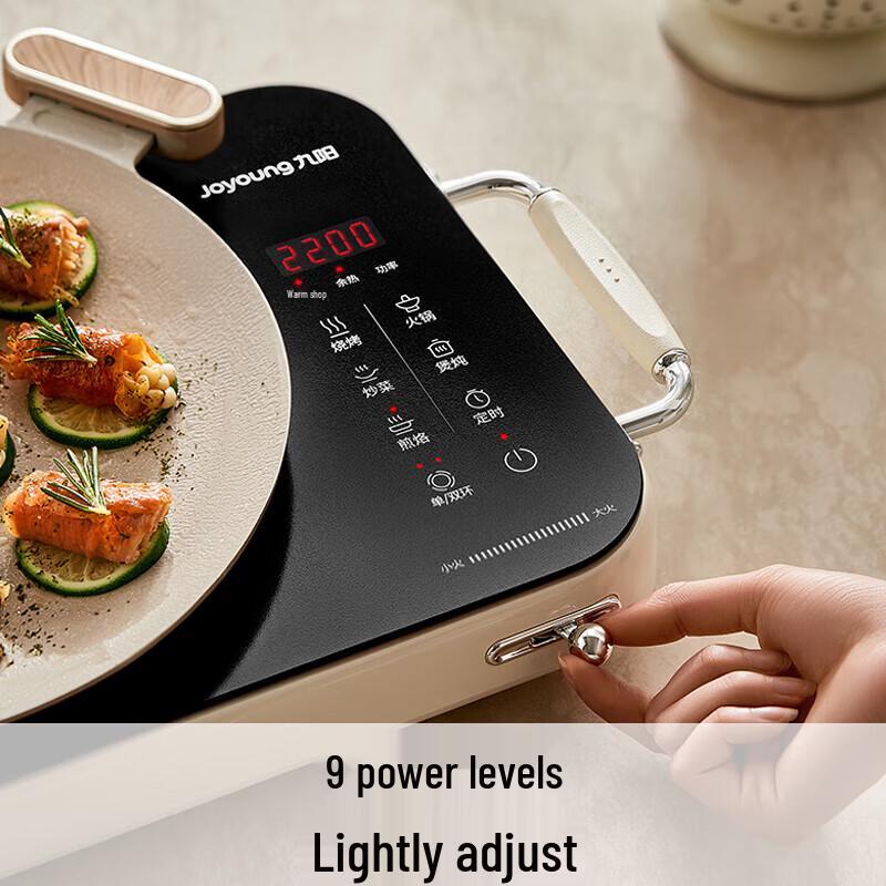 Joyoung C22S-X9 Multifunction Electric Ceramic Stove CN plug (adapter included)