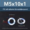 Yigu Transparent PVC Adhesive Flat Washer - Plastic Round Ring M2M3M5, Single-Sided Adhesive Screw Washer