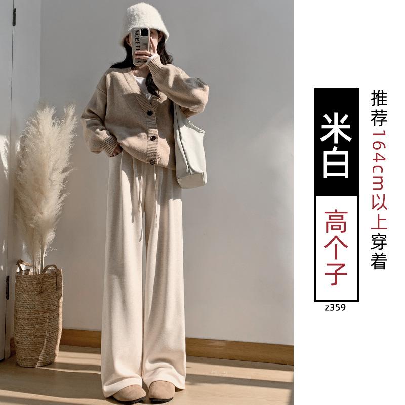 Off-white fleece glutinous rice pants for women's autumn and winter new fleece thickened loose lazy small cashmere pants