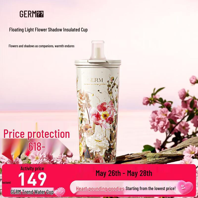 Germ Flower Language Series Kakale Thermos Cup