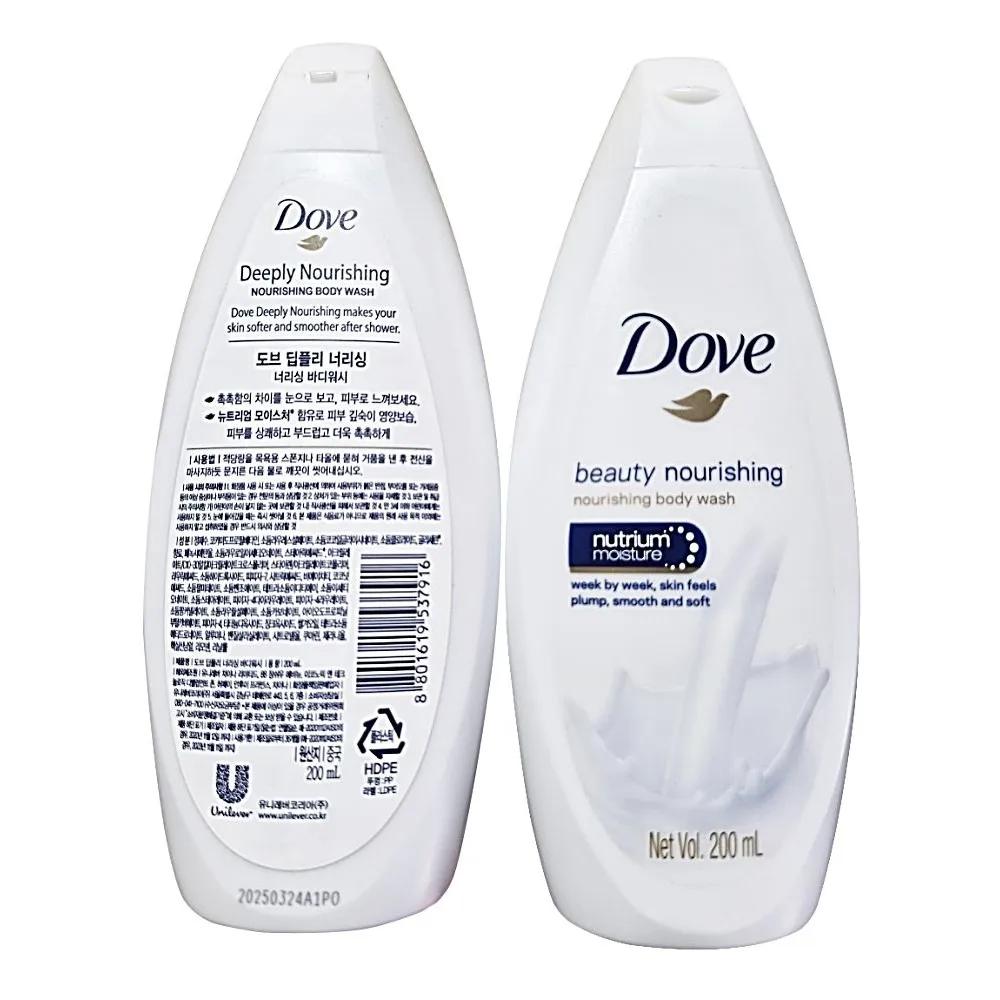 DOVE Deeply Nourishing Body Wash 200ml x 5, pH Neutral, Subtle Scent