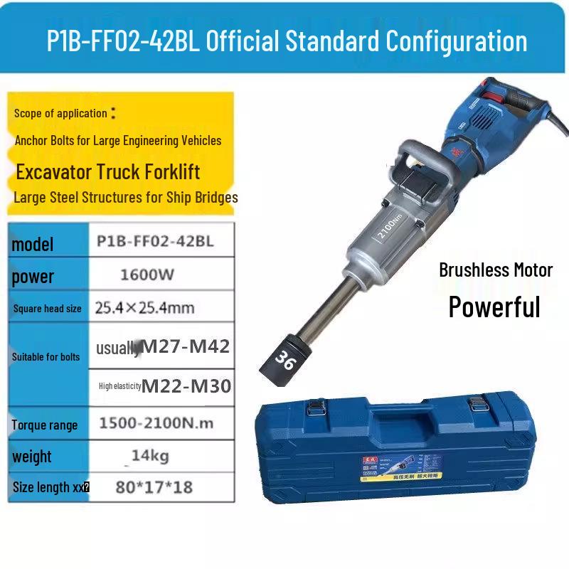

Dongcheng Brushless Electric Wrench P1B-FF02-42BL: Industrial-Grade Auto Repair & Tire Tool