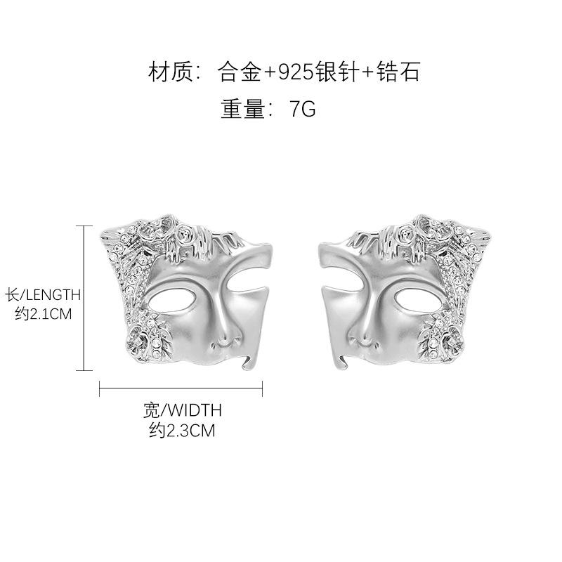 Personalized face mask earrings temperament ins niche earrings 925 silver needle premium stud earrings wholesale