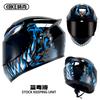 New QK111 Four-Season Full-Face Motorcycle Helmet Unisex Riding Helmet for Adults with Clear or Black Lens Available