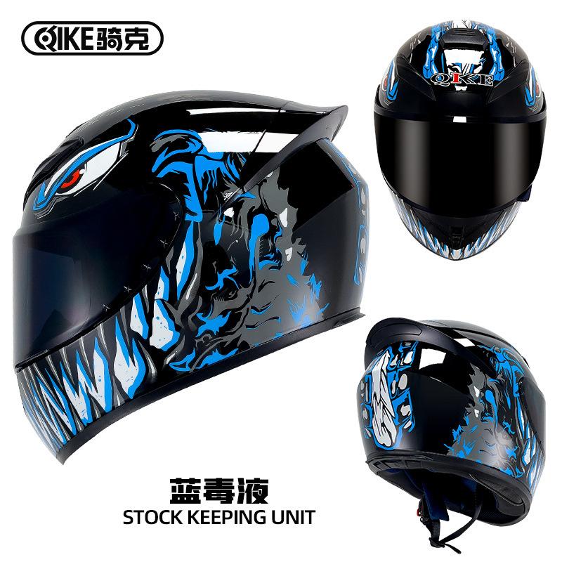 New QK111 Four-Season Full-Face Motorcycle Helmet Unisex Riding Helmet for Adults with Clear or Black Lens Available