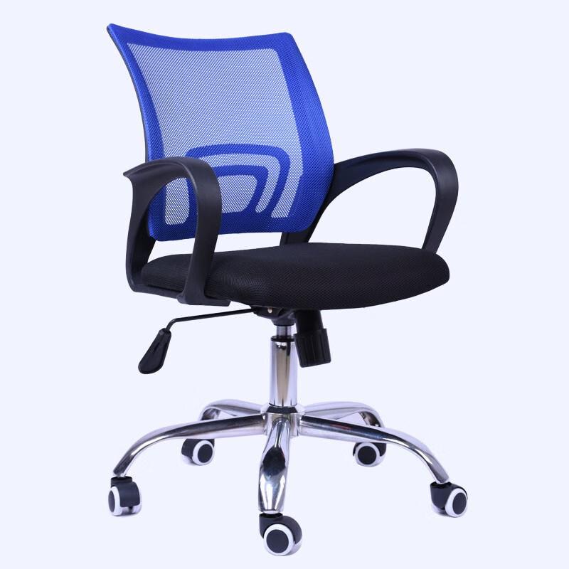 Rotating Lifting Office Chair