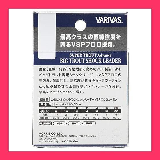 Used [Staff recommended! ]VARIVAS Shock Leader Super Trout Advanced Big Trout VSP Fluorocarbon 30m