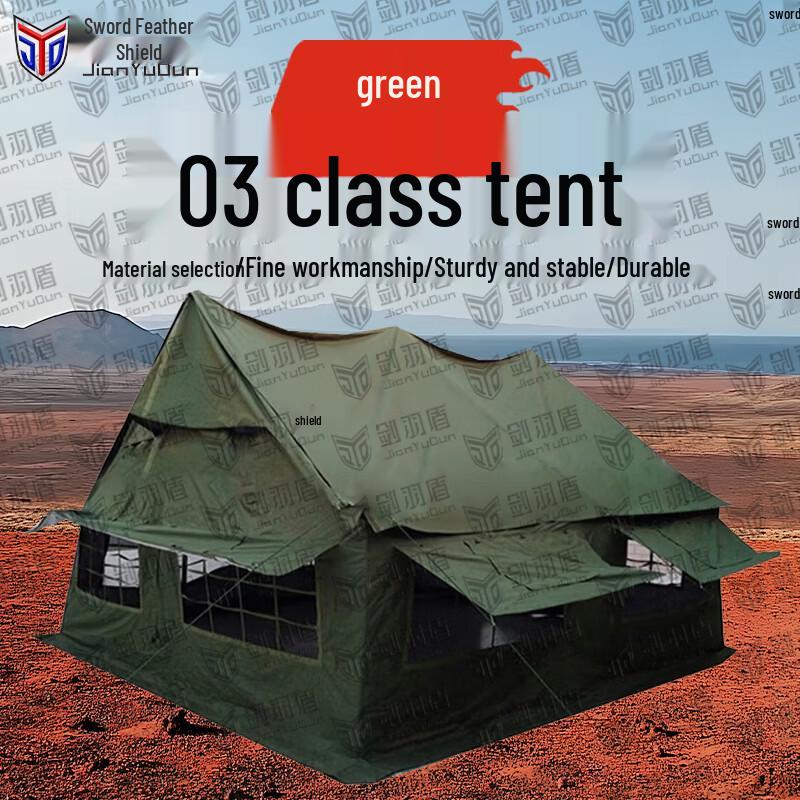 Jian Yu Dun 2003 Outdoor Troop Tent 4.6m x 4.6m
