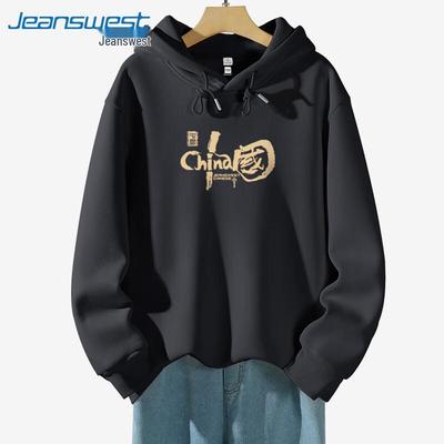 Jeanswest Herren Kapuzensweatshirt im chinesischen Stil mit MZS Schlangengrafik