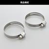 Daytona 65080 Motorcycle/Car Hose Band Stainless Steel For Outer Diameter