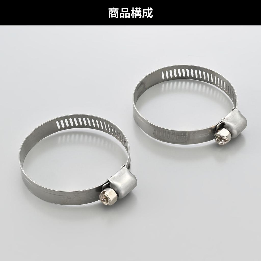 Daytona 65080 Motorcycle/Car Hose Band Stainless Steel For Outer Diameter