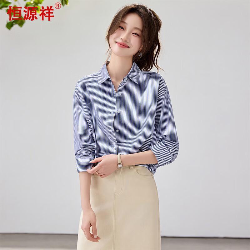 Hengyuanxiang Women s Striped Cotton Long-Sleeve Shirt M