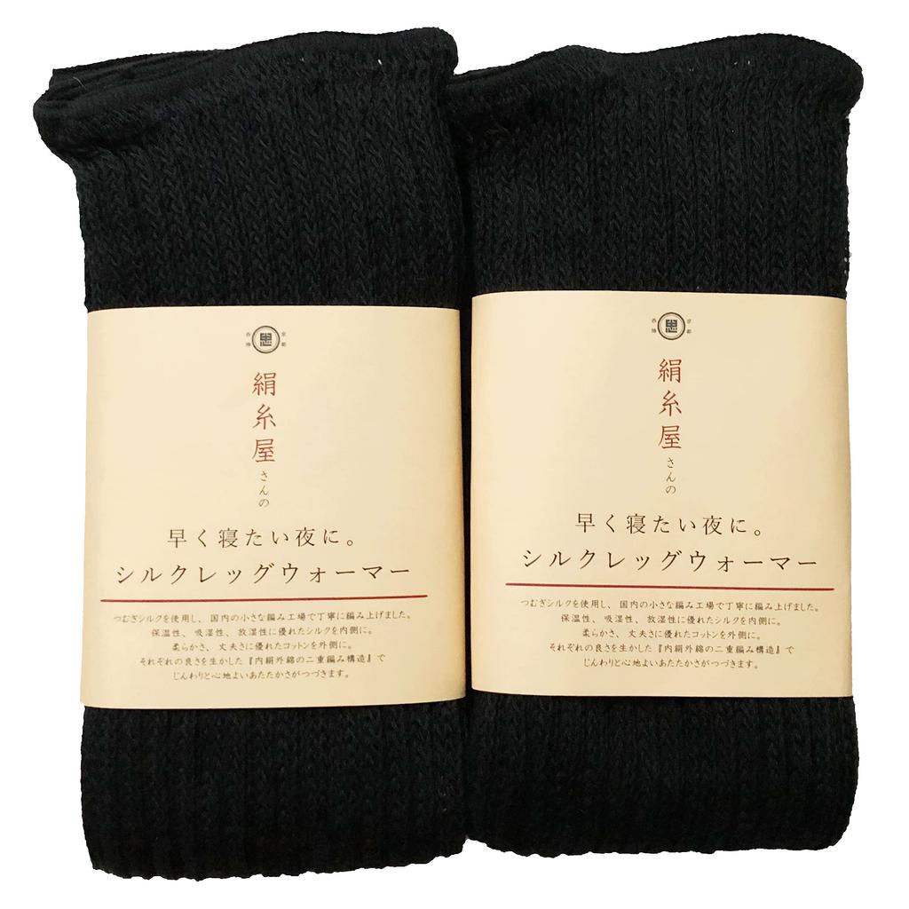 Jambiere de mătase Nakachu Shoten din fir de mătase acele nopți când vrei să adormi (Setul 2) - Magazinul „Pentru cei matinali” (Negru)