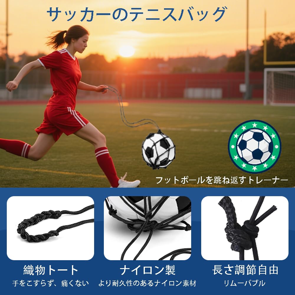 Soccer ball net for lifting practice, compatible with sizes 4