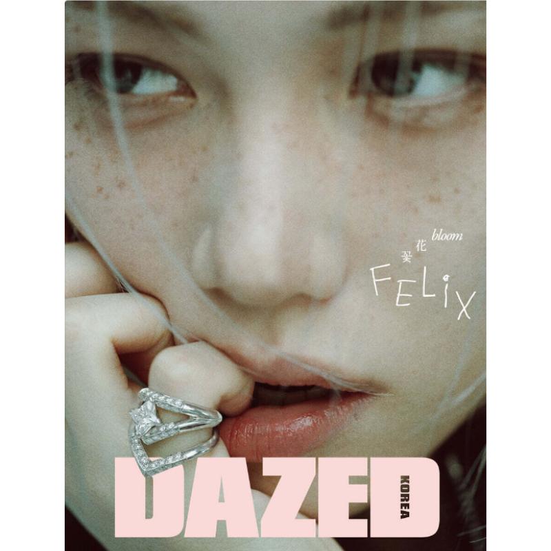 [Pre-order]Dazed & Confused Korea Type A-C (Monthly): April [2026] Cover: Stray Kids Felix