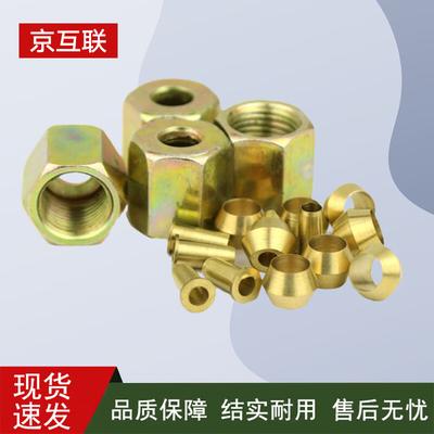 Jinghulian Nylonrohr Luftbremsanschluss-Set