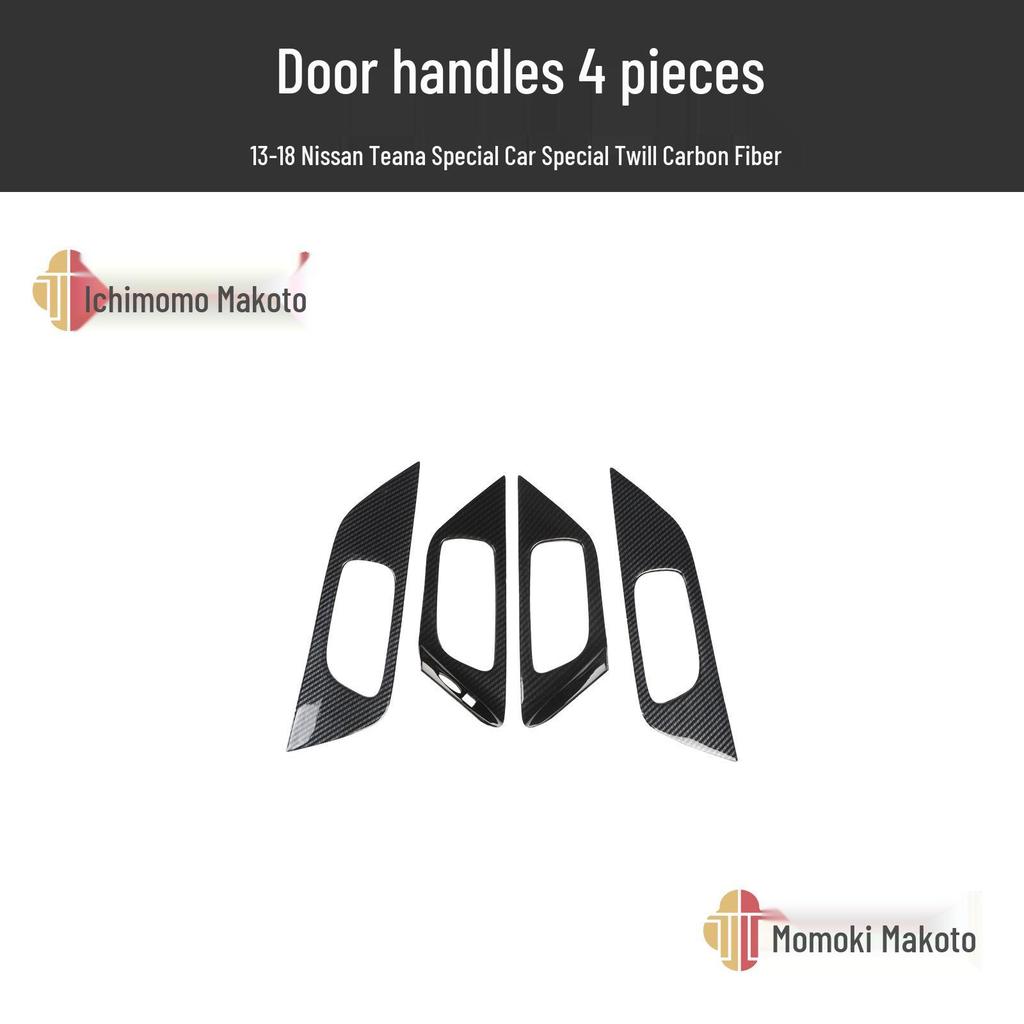 Teana 13-18 Peach Wood Carbon Fiber Center Console Handle Trim Sticker