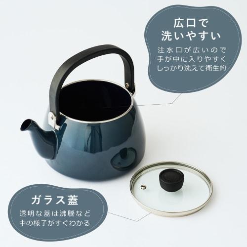 [.co.jp Exclusive] Fuji Enamel Kettle, 2.5L, Paynes Gray, Glass Lid for Easy Viewing and Wide Mouth for Easy Cleaning. Compatible with Induction and G