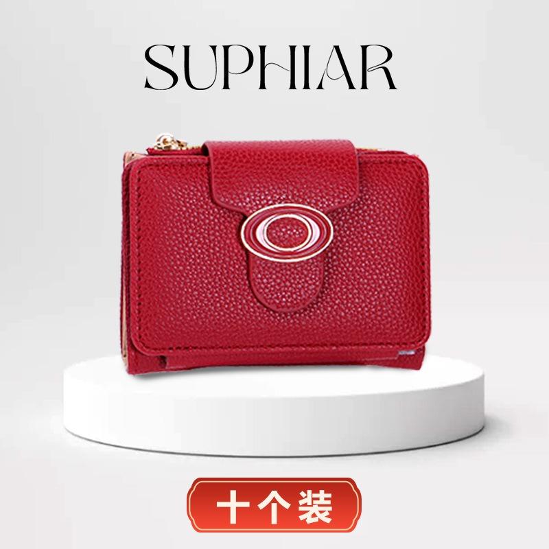 Ten combinations of new women's wallets, candy-colored multi-card bag, short zipper change bag, women's wallet.