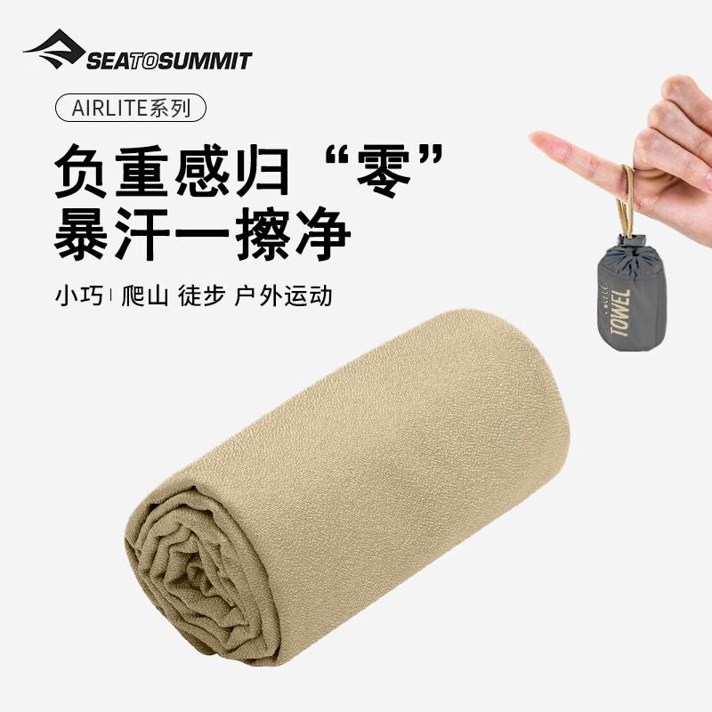 

Sea to Summit AirLite Quick-Dry Travel Towel