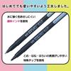 Sakura Crepas Elementary School Stationery Felt Pen GFK2SL-P Black 2 Pieces