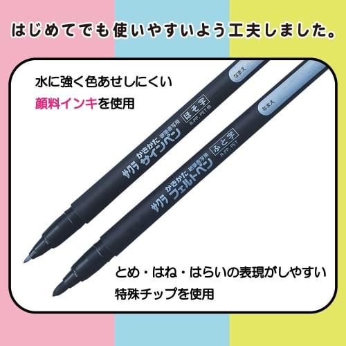 Sakura Crepas Elementary School Stationery Felt Pen GFK2SL-P Black 2 Pieces