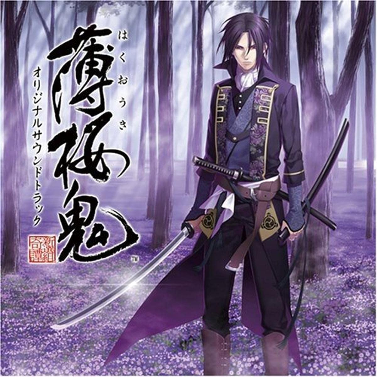 

Hakuoki Оригінальний саундтрек -Shinsengumi Kitan-