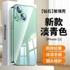 Applicable To iPhone11PROMAX Mirror Electroplated Glass Mobile Phone Case Apple 11 All-inclusive Lens Anti-drop Protective Case