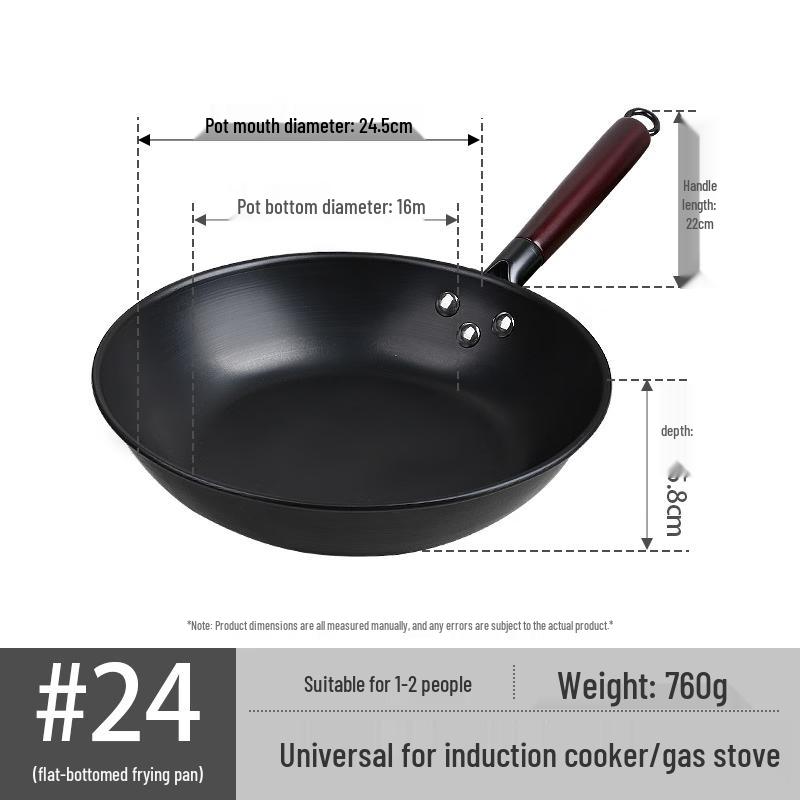 Wutuo 24cm Nitrided Wrought Iron Flat Frying Pan