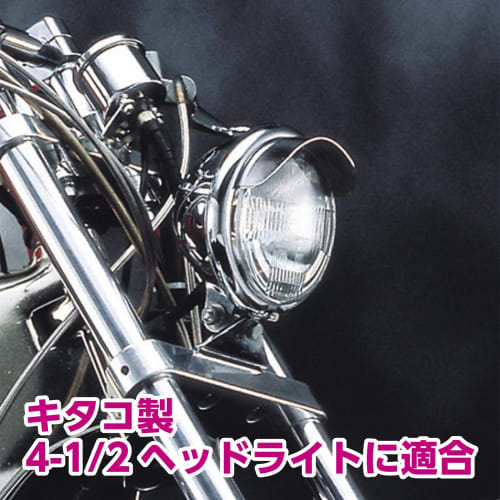 KITACO Headlight Visor Chrome Plated Finish for 4-1/2 Headlights 103-80-0600-01