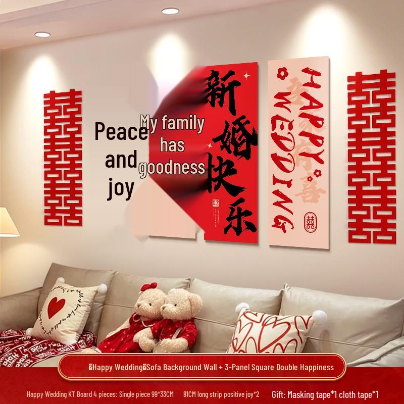 Wedding Decorative Set: Double Happiness Wall Art for Bedroom & Living Room