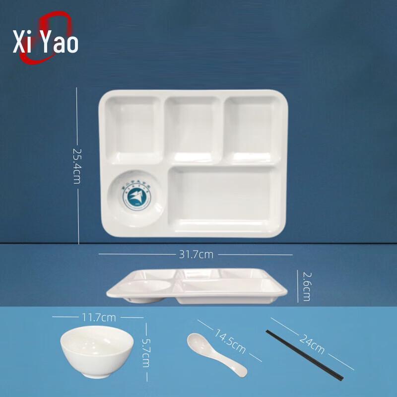 Xiyao Melamine 5-Compartment Meal Tray