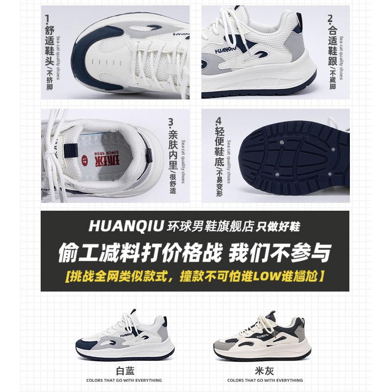 Global trend casual shoes men's ZHQ-XA515 summer outdoor breathable men's shoes versatile platform men's dad shoes