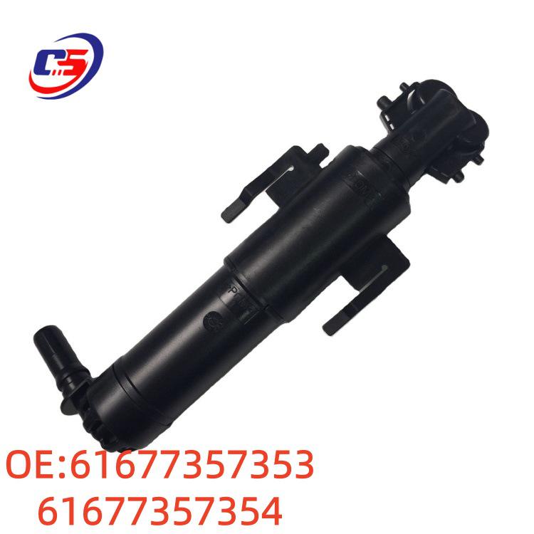 Scheinwerfer-Waschdüse für BMW G11 Modelle (61677357353/54)