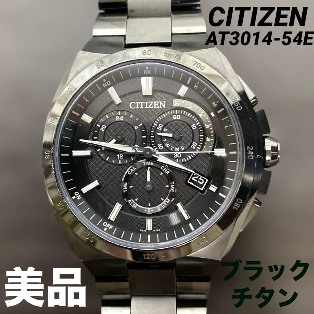 [Working item] CITIZEN/Citizen Atessa AT3014 Radio Solar Titanium