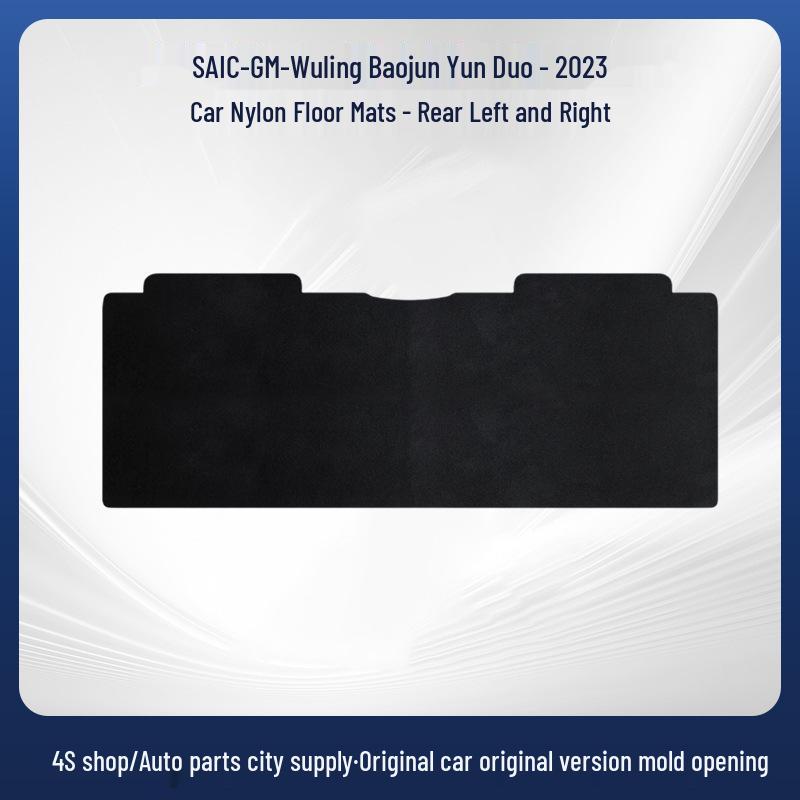 Durable Nylon Rear Floor Mats for 2023 Wuling Baojun Yun Duo – Comfortable & Dirt-Resistant