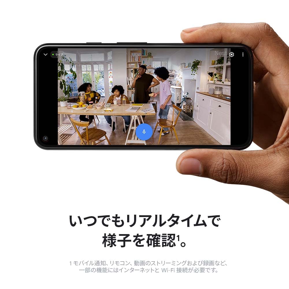Google Nest Cam Adapter White Nest Cam 1080p (Indoor Use/Power Included) GA01998-JP