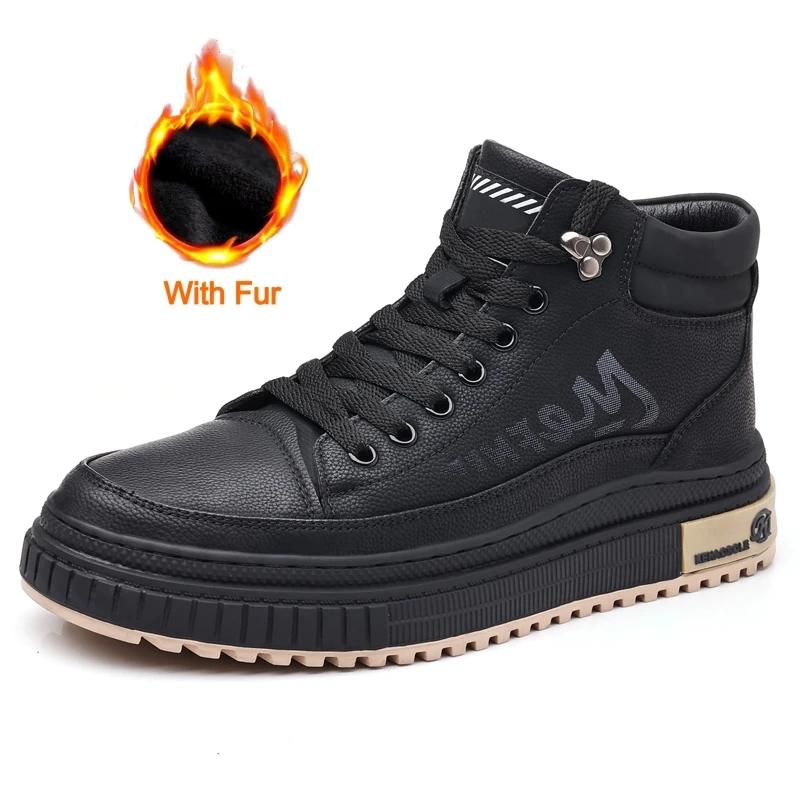 

Модные мужские легкие кроссовки с высоким верхом, повседневные кожаные туфли для отдыха на открытом воздухе, нескользящие дышащие походные туфли для вождения, теннисные туфли с толстой подошвой 44