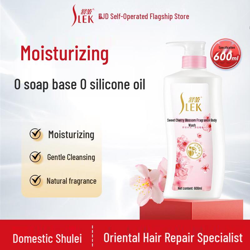 

Shu Lei Cherry Blossom Hydrating Shower Gel