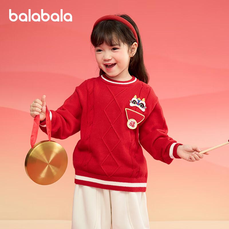 Balabala Kids Cartoon Knit Pullover Sweater