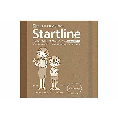 NIGHT Classic Series ACI Beginner's Ocarina Set, Alto C, Ivory (Includes Case, Ocarina Start Line Instruction Book, and Supplementary CD)