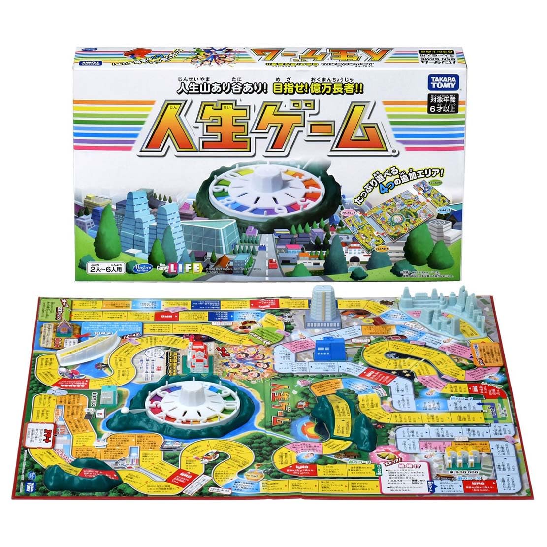 

TAKARA TOMY The Game of Life (2023 ver.)