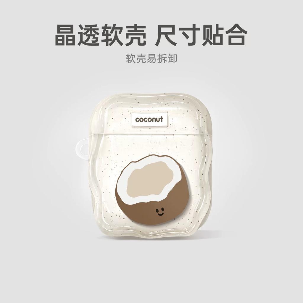 Summer coconut earphone case is suitable for airpodspro3 second generation airpods4/2 apple case transparent